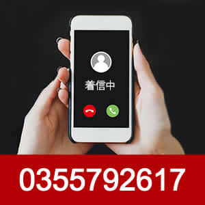 0355792617